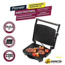 Электрогриль Pioneer GR1065E
