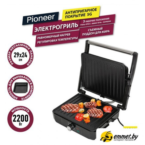 Электрогриль Pioneer GR1064E