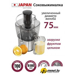 Соковыжималка Pioneer JC2050