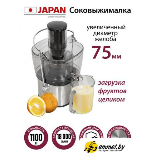 Соковыжималка Pioneer JC2050