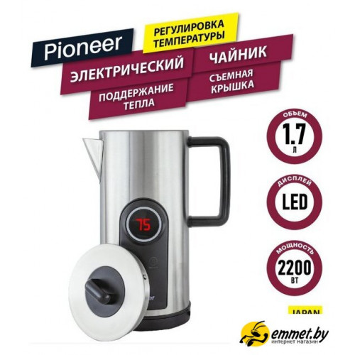Электрический чайник Pioneer KE575M (серебристый)