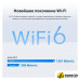 Wi-Fi роутер TP-Link Archer AX12