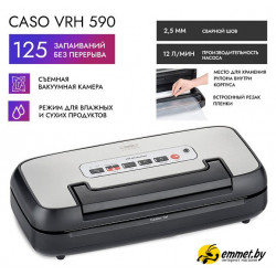 Бескамерный вакуумный упаковщик CASO VRH 590