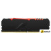 Оперативная память Kingston FURY Beast RGB 2x32ГБ DDR4 3200 МГц KF432C16BB2AK2/64