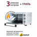 Мини-печь Pioneer MO5005