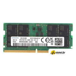 Оперативная память Samsung 32ГБ DDR5 SODIMM 4800 МГц M425R4GA3BB0-CQK