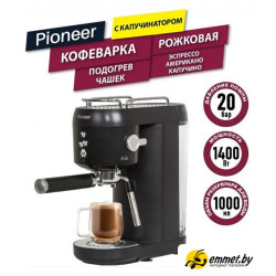 Рожковая кофеварка Pioneer CM109P (черный)