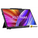 Портативный монитор ASUS ProArt PA169CDV