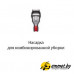Пылесос Dyson V12 Detect Slim Absolute hepa (золотой)