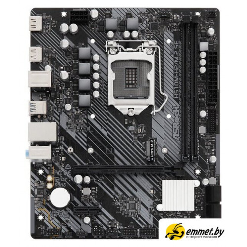Материнская плата ASRock H510M-H2/M.2 SE