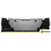 Оперативная память Kingston FURY Renegade 32ГБ DDR4 3600МГц KF436C18RB2/32