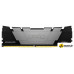 Оперативная память Kingston FURY Renegade 8ГБ DDR4 3600МГц KF436C16RB2/8
