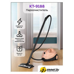 Пароочиститель Kitfort KT-9188