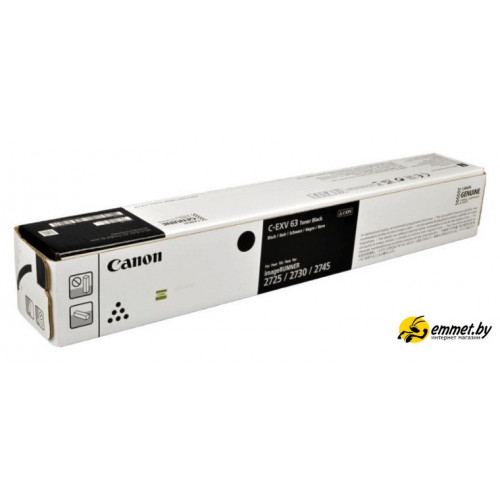 Картридж Canon C-EXV 63 5142C002