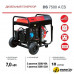 Дизельный генератор Fubag DS 7500 A ES Дизельный генератор Fubag DS 7500 A ES