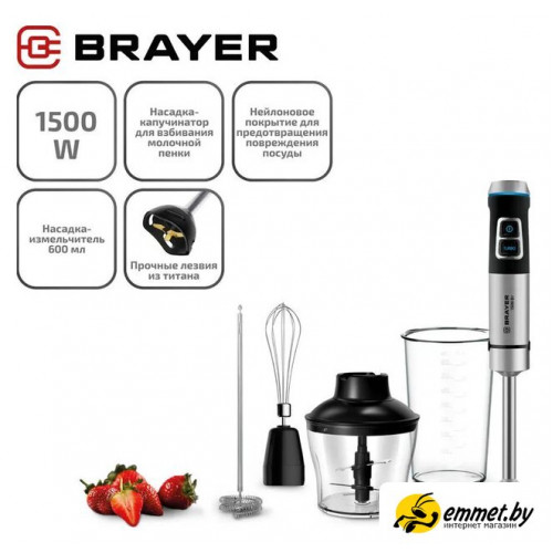 Погружной блендер Brayer BR1257