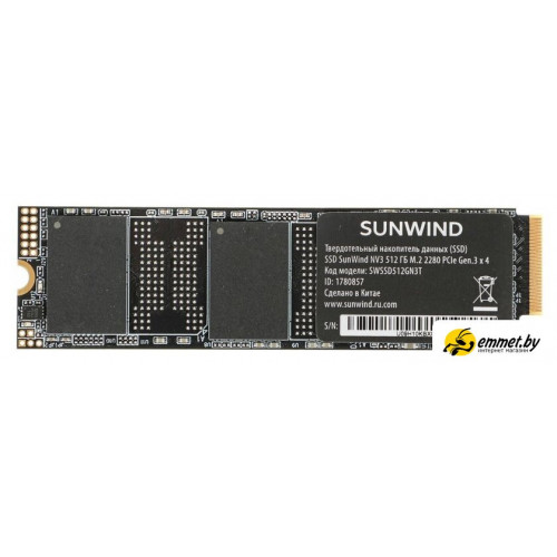 SSD SunWind NV3 SWSSD512GN3T 512GB