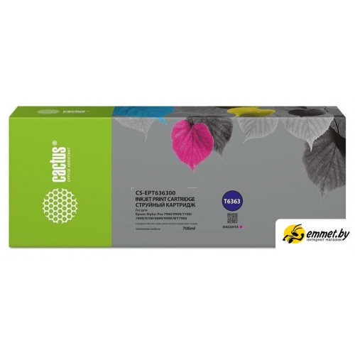 Картридж CACTUS CS-EPT636300 (аналог Epson EPT636300)
