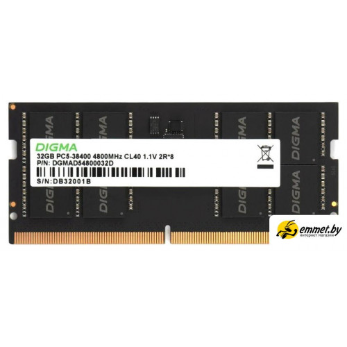 Оперативная память Digma 32ГБ DDR5 SODIMM 4800 МГц DGMAS54800032D Оперативная память Digma 32ГБ DDR5 SODIMM 4800 МГц DGMAS54800032D