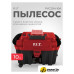 Пылесос P.I.T. PVC20H-10A Solo (без АКБ и ЗУ)