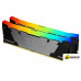 Оперативная память Kingston FURY Renegade RGB 2x8ГБ DDR4 4600 МГц KF446C19RB2AK2/16