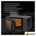 Микроволновая печь Hyundai HYM-D3008