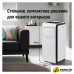 Мобильный кондиционер Shuft Frigo SFPAC-09 KF/N6