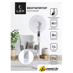 Вентилятор LEX LXFC 8346