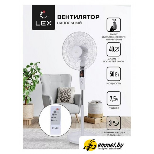 Вентилятор LEX LXFC 8346