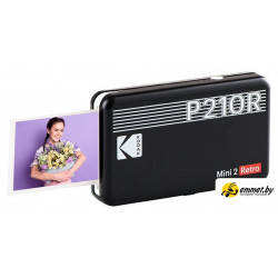 Мобильный фотопринтер Kodak Mini 2 Retro P210R B
