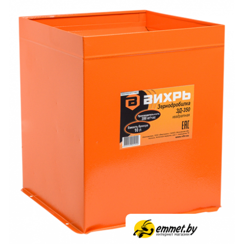 Измельчитель зерна Вихрь ЗД-350 74/2/1