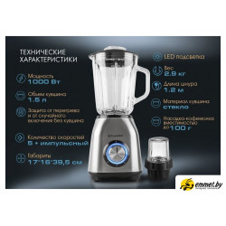 Стационарный блендер Tuarex TK-4201