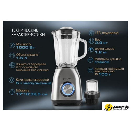 Стационарный блендер Tuarex TK-4201