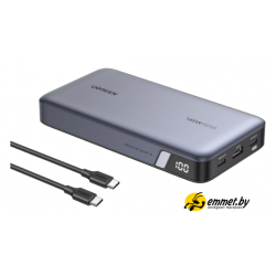 Внешний аккумулятор Ugreen PB205 25000mAh (серый)