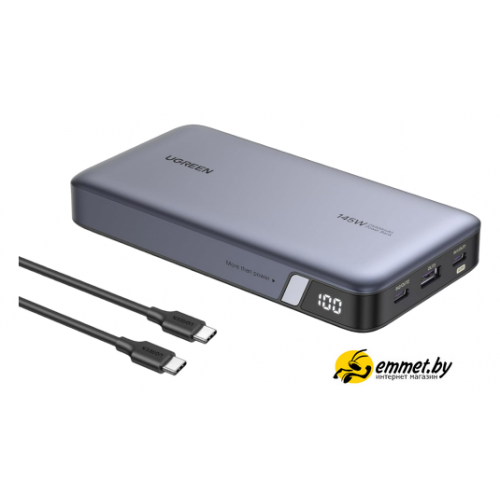Внешний аккумулятор Ugreen PB205 25000mAh (серый)
