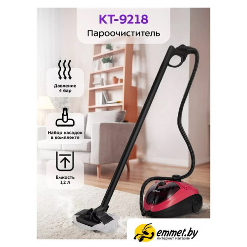 Пароочиститель Kitfort KT-9218