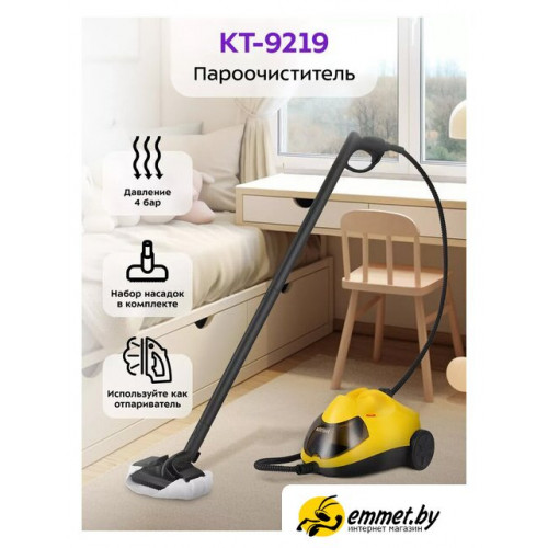 Пароочиститель Kitfort KT-9219