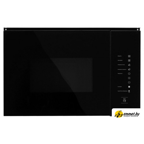Микроволновая печь Hyundai HBW 2560 (черный)