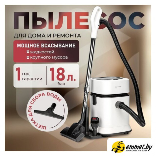 Пылесос Evolution DW30CT