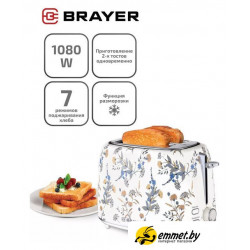 Тостер Brayer BR2103