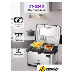 Фритюрница Kitfort KT-6240