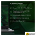 Ноутбук Digma Pro Fortis M DN17P3-8DXW03