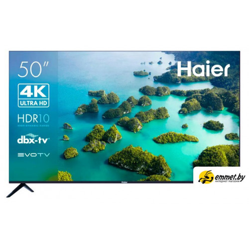 Телевизор Haier 50 Smart TV S2