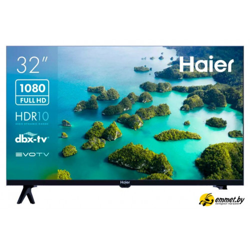 Телевизор Haier 32 Smart TV S2