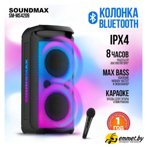 Патибокс Soundmax SM-MS4209