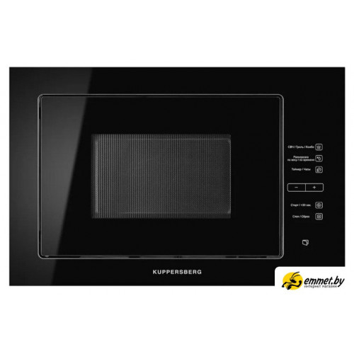 Микроволновая печь KUPPERSBERG HMW 645 B