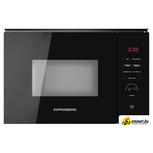 Микроволновая печь KUPPERSBERG HMW 650 BL