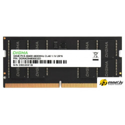 Оперативная память Digma 16ГБ DDR5 SODIMM 4800 МГц DGMAS54800016S