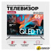 Телевизор Evolution WOSQ65MR1SBUHD