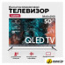 Телевизор Evolution WOSQ50MR1SBUHD